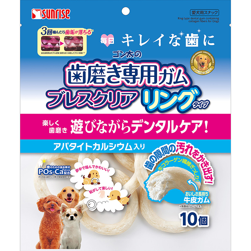 [マルカン サンライズ] ゴン太の歯磨き専用ガム ブレスクリア リングタイプ 10個