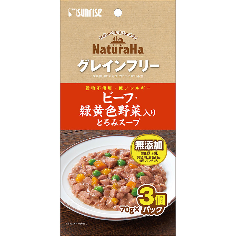 [マルカン サンライズ] ナチュラハ グレインフリー ビーフ・緑黄色野菜入り とろみスープ 70g×3個　【5月特価】