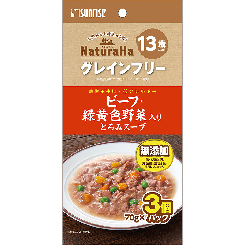 [マルカン サンライズ] ナチュラハ グレインフリー ビーフ・緑黄色野菜入り とろみスープ 13歳以上用 70g×3個　【3月特価】