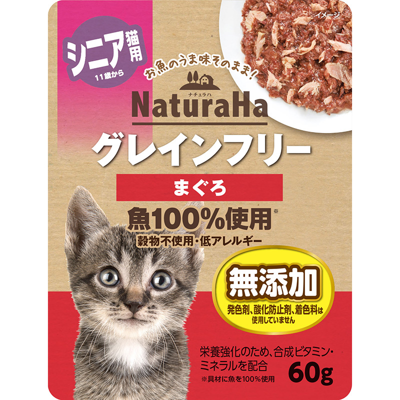 【アウトレット】[マルカン サンライズ] ナチュラハ グレインフリー まぐろ シニア用 60g
