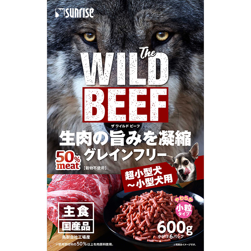 [マルカン サンライズ] The WILD BEEF 600g