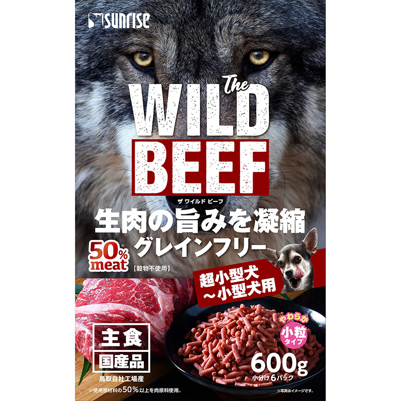 [マルカン サンライズ(直送)] The WILD BEEF 600g ※メーカー直送 ※発注単位・最低発注数量(混載15ケース以上)にご注意下さい