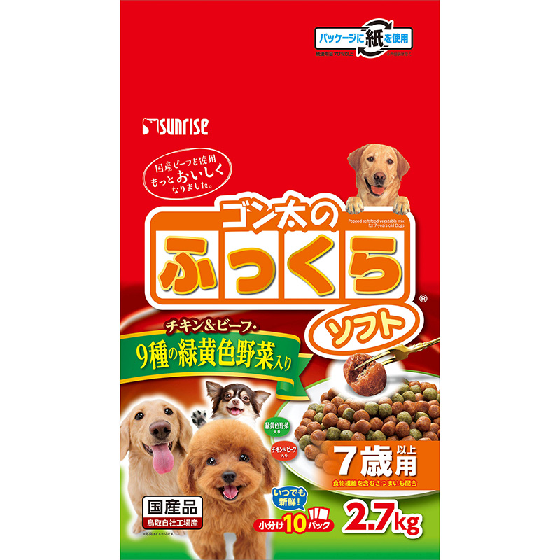 [マルカン サンライズ(直送)] ゴン太のふっくらソフト 9種の緑黄色野菜入り 7歳以上用 2.7kg ※メーカー直送 ※発注単位・最低発注数量(混載15ケース以上)にご注意下さい