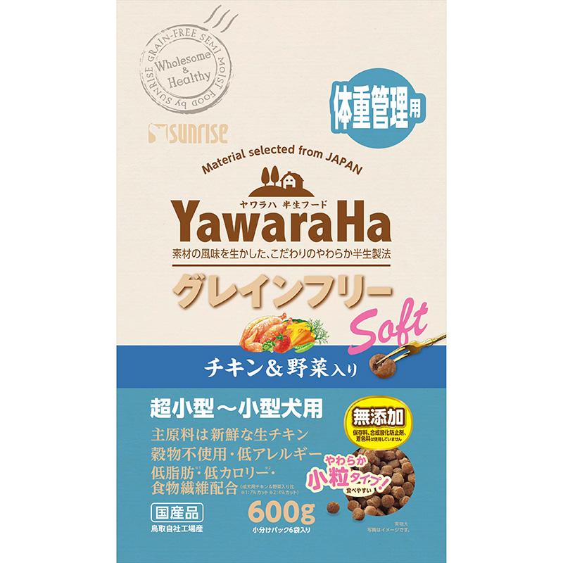 ［マルカン サンライズ］ヤワラハ グレインフリー ソフト チキン＆野菜入り 体重管理用 600g