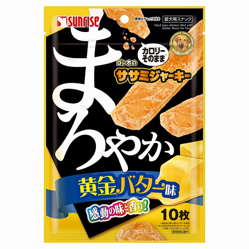 ［マルカン サンライズ］ゴン太のササミジャーキー まろやか黄金バター味 10枚