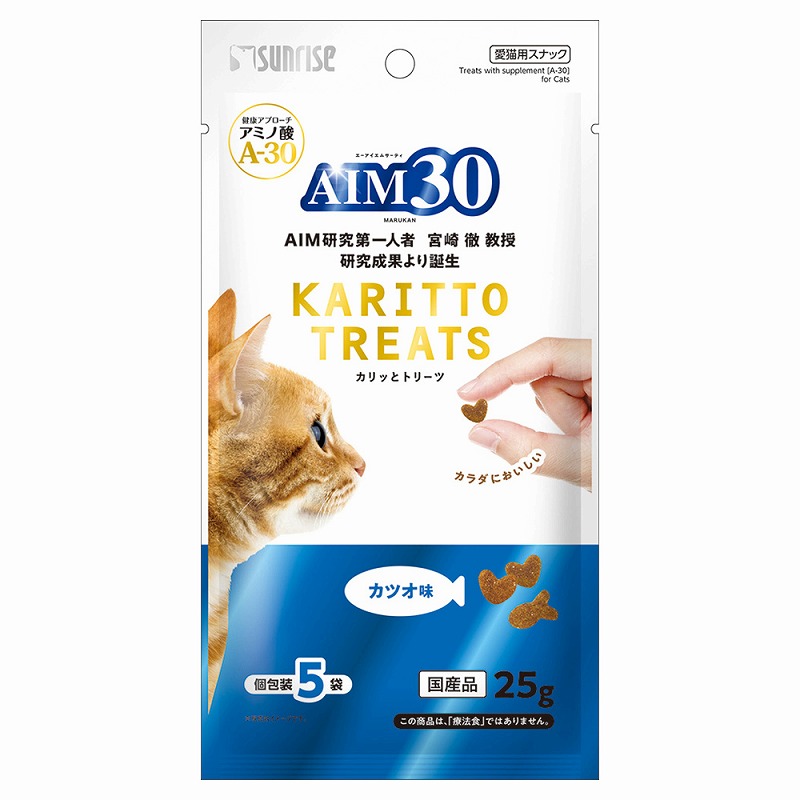 ［マルカン サンライズ］AIM30 カリッとトリーツ カツオ味 5g×5袋