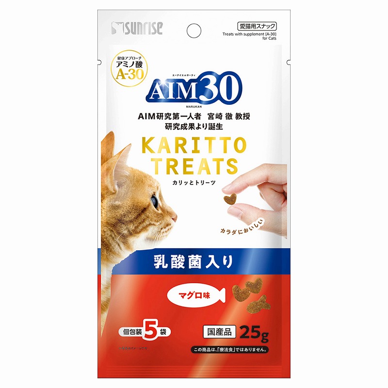 ［マルカン サンライズ］AIM30 カリッとトリーツ マグロ味 乳酸菌入り 5g×5袋