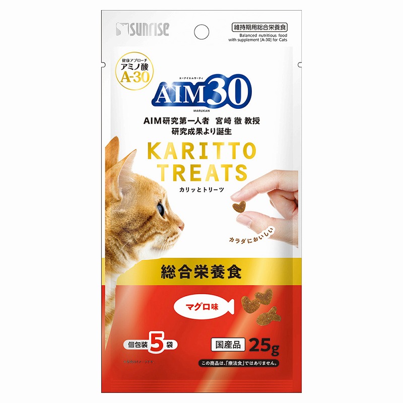 ［マルカン サンライズ］AIM30 カリッとトリーツ マグロ味 総合栄養食 5g×5袋