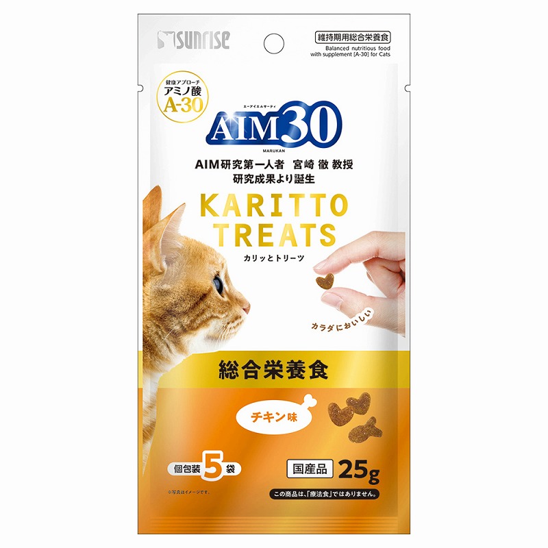 ［マルカン サンライズ］AIM30 カリッとトリーツ チキン味 総合栄養食 5g×5袋