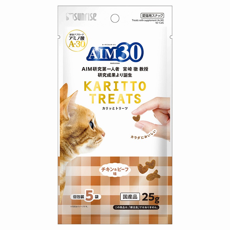 ［マルカン サンライズ］AIM30 カリッとトリーツ チキン＆ビーフ味 5g×5袋