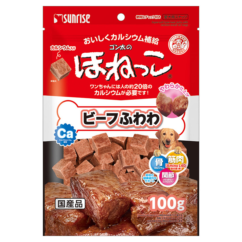 ［マルカン サンライズ］ゴン太のほねっこ ビーフふわわ 100g