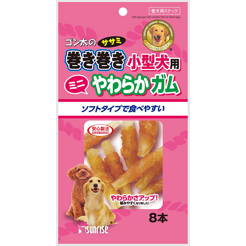 [マルカン サンライズ] ゴン太のササミ巻き巻き 小型犬用 やわらかガム8本