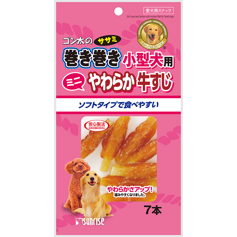 [マルカン サンライズ] ゴン太のササミ巻き巻き 小型犬用 やわらか牛すじ7本