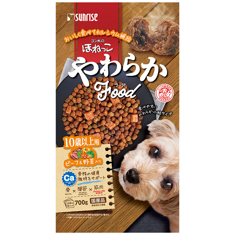 ［マルカン サンライズ(アウトレット直送)］ゴン太のほねっこ やわらかフード ビーフ＆野菜入り 10歳以上用 700g ※賞味期限：2025/10/31まで ※メーカー直送在庫限り ※発注単位・最低発注数量(混載15ケース以上)にご注意下さい