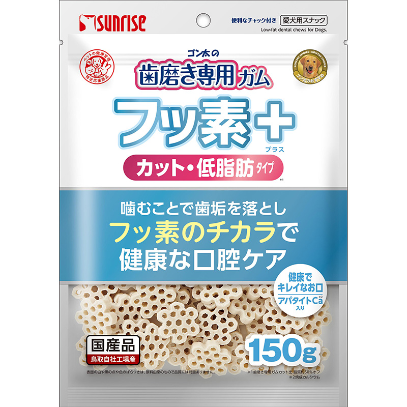 ［マルカン サンライズ］ゴン太の歯磨き専用ガム フッ素プラス カット アパタイトカルシウム入り 低脂肪  150g