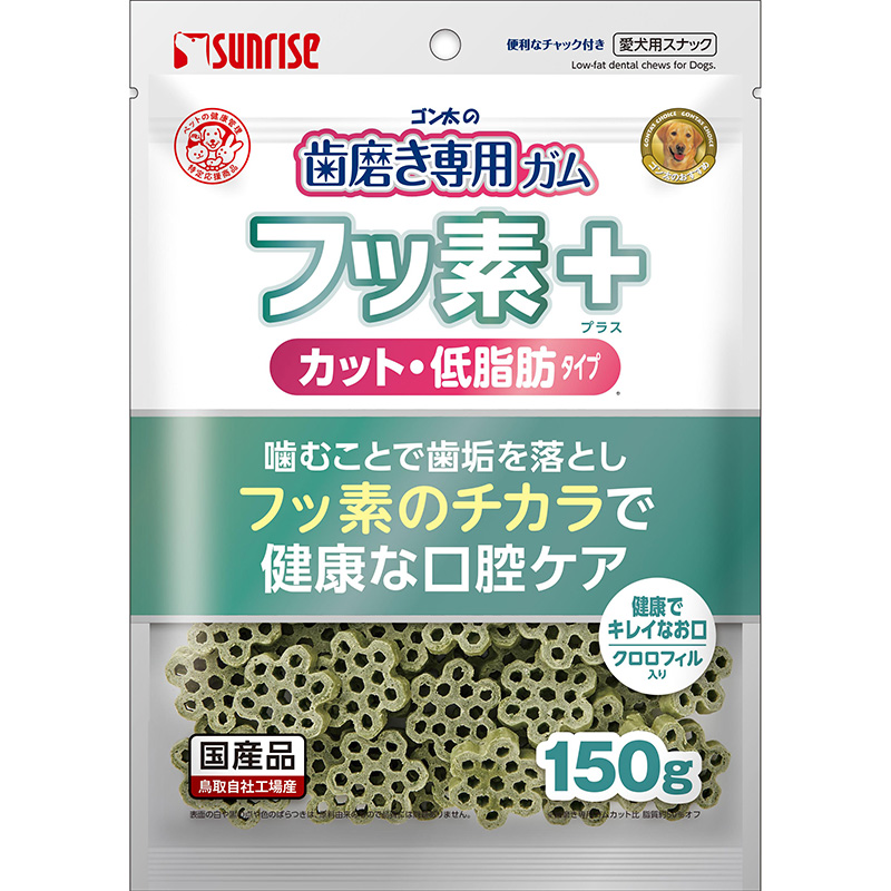 ［マルカン サンライズ］ゴン太の歯磨き専用ガム フッ素プラス カット クロロフィル入り 低脂肪  150g