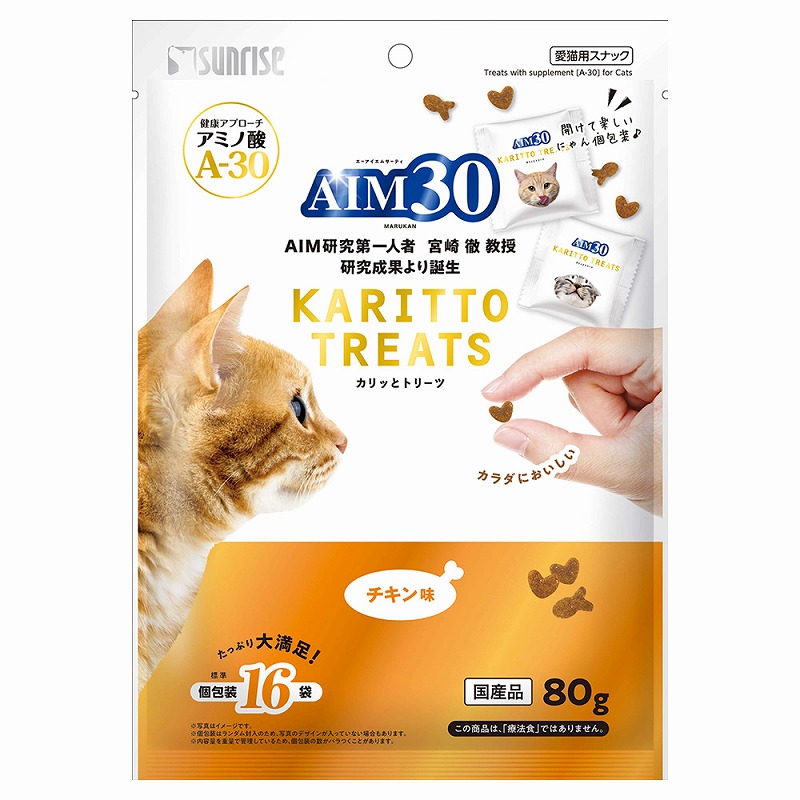 ［マルカン サンライズ］AIM30 カリッとトリーツ チキン味 80g