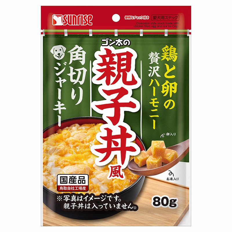 ［マルカン サンライズ］ゴン太の親子丼風 角切りジャーキー 80g