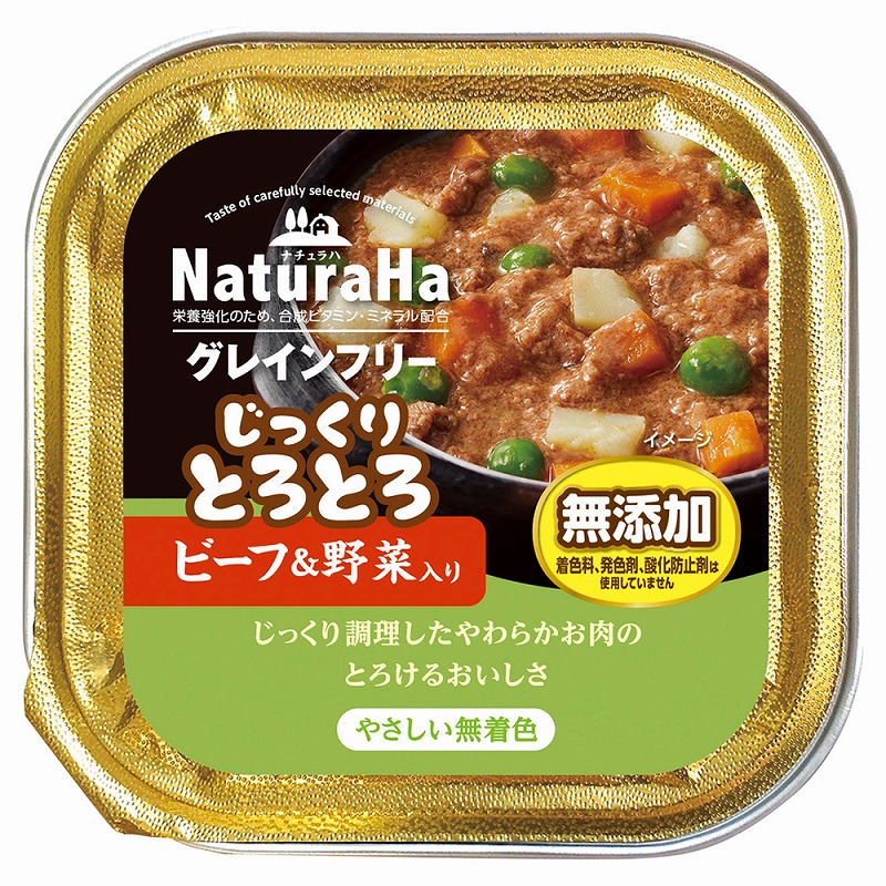 ［マルカン サンライズ］ナチュラハ グレインフリー じっくりとろとろビーフ＆野菜入り 100g