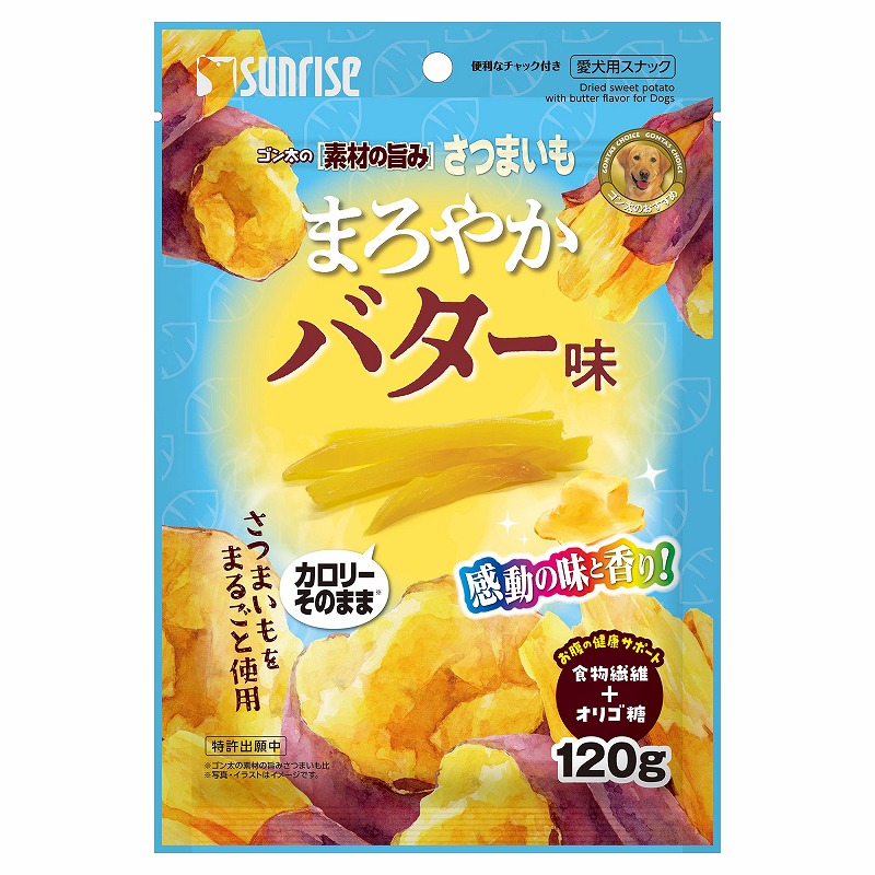 ［マルカン サンライズ］ゴン太の素材の旨みさつまいも まろやかバター味 120g