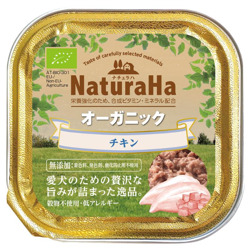 ［マルカン サンライズ］ナチュラハ オーガニック チキン 100g
