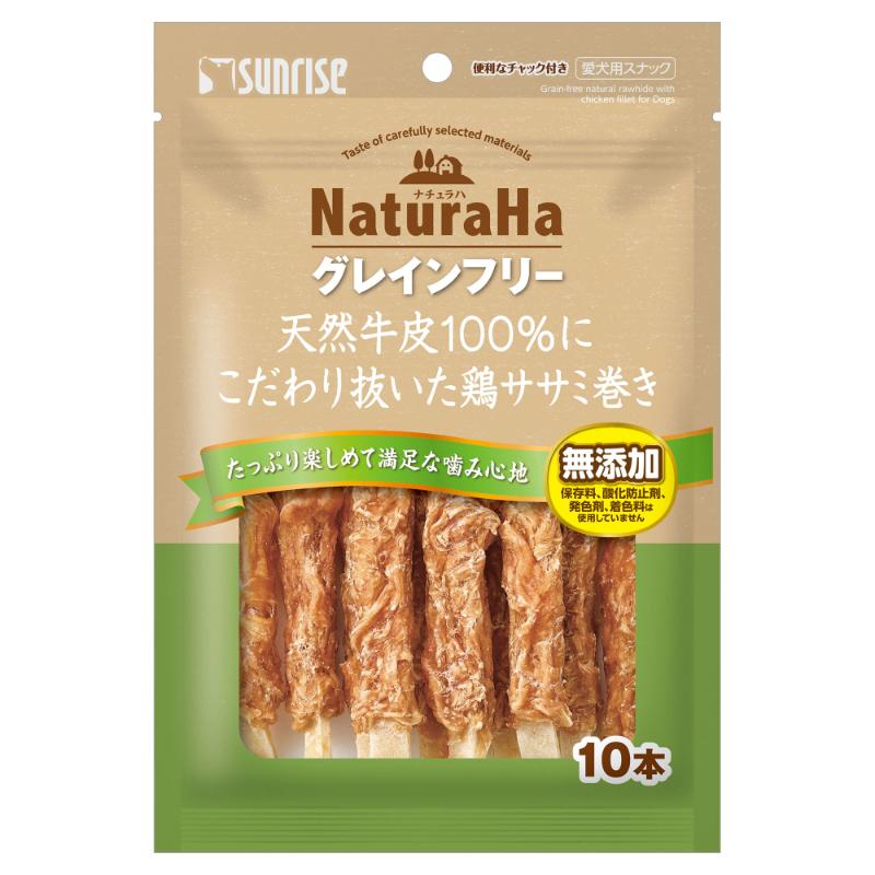 ［マルカン サンライズ］ナチュラハ グレインフリー こだわり抜いた鶏ササミ巻き 10本