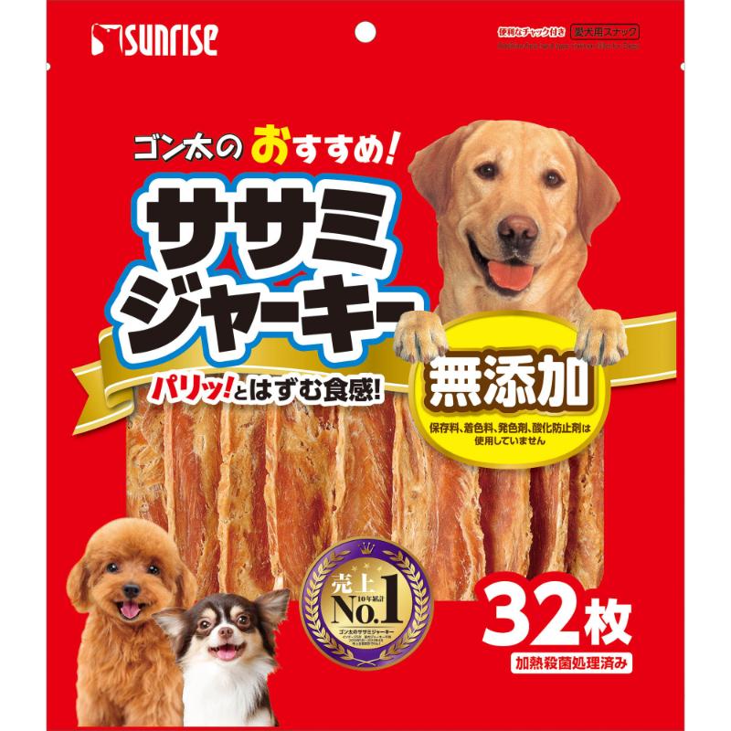 ［マルカン サンライズ］ゴン太のおすすめササミジャーキー 32枚