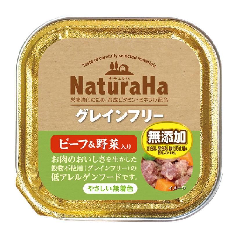 ［マルカン サンライズ(直送)］ ナチュラハ グレインフリー ビーフ＆野菜入り 100g ※メーカー直送 ※発注単位・最低発注数量(混載15ケース以上)にご注意下さい