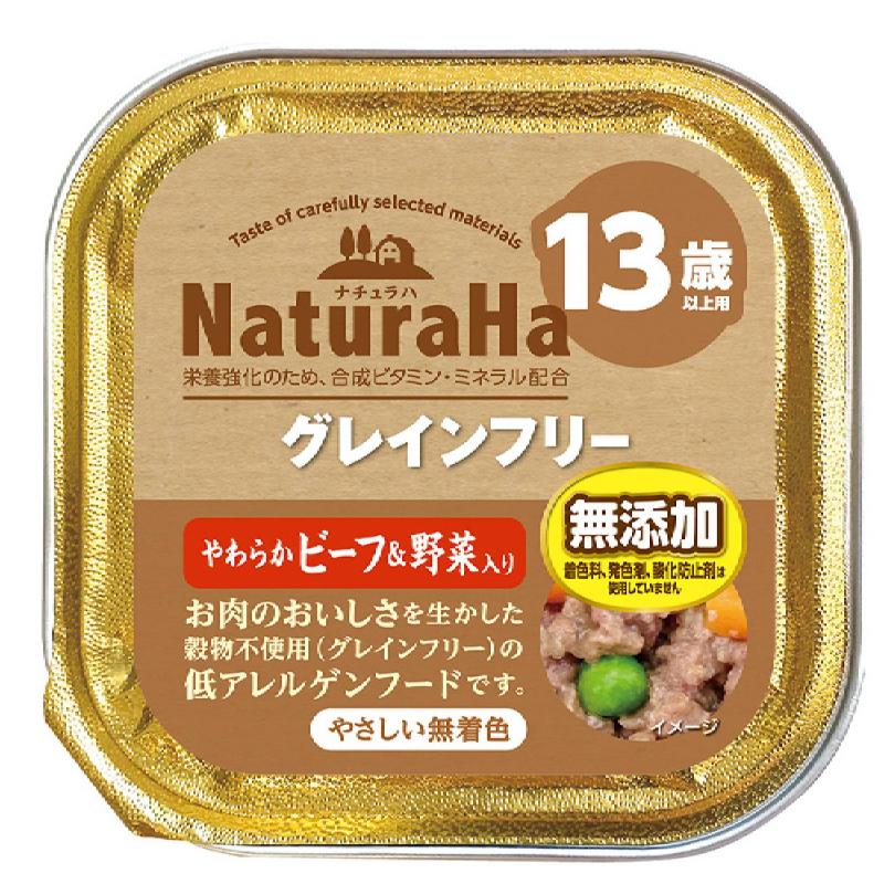 ［マルカン サンライズ］ナチュラハ グレインフリー やわらかビーフ＆野菜入り 13歳以上用100g