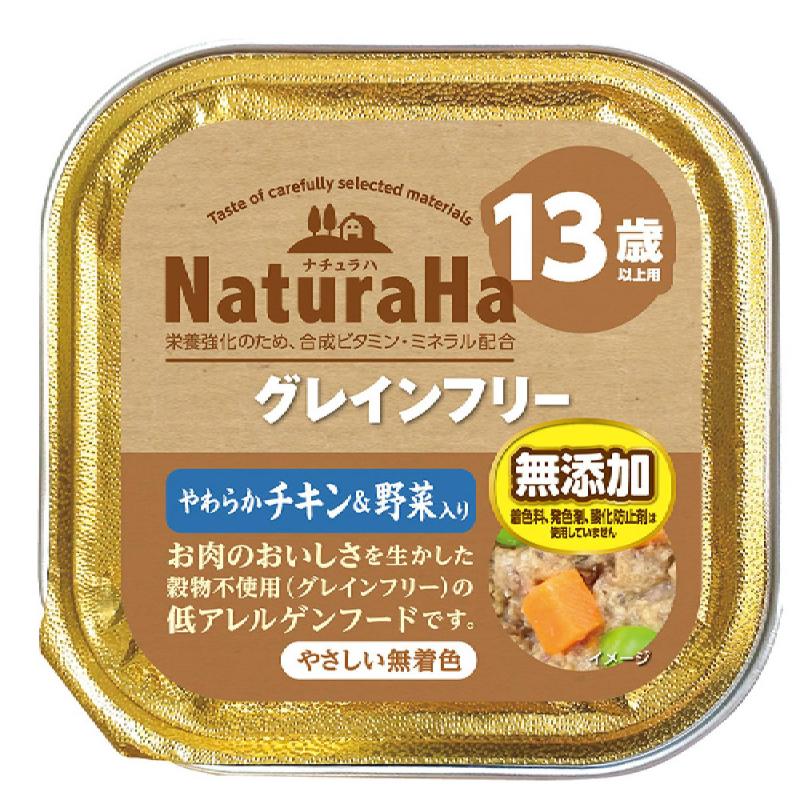［マルカン サンライズ(直送)］ ナチュラハ グレインフリー やわらかチキン＆野菜入り 13歳以上用 100g ※メーカー直送 ※発注単位・最低発注数量(混載15ケース以上)にご注意下さい