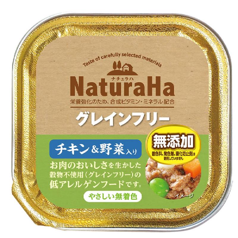 ［マルカン サンライズ］ナチュラハ グレインフリー チキン＆野菜入 100g