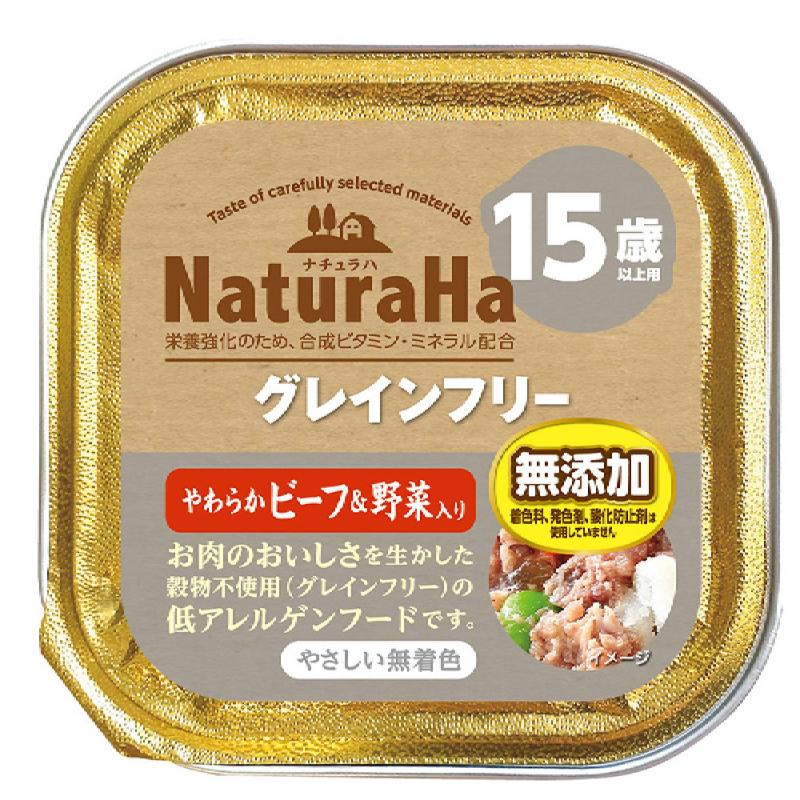 ［マルカン サンライズ］ナチュラハ グレインフリー やわらかビーフ＆野菜入 15歳以上用 100g