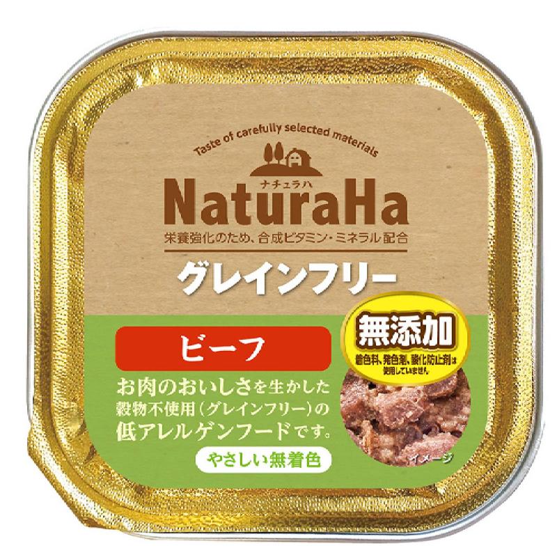 ［マルカン サンライズ］ナチュラハ グレインフリー ビーフ 100g
