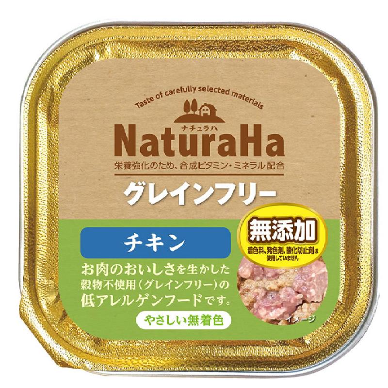［マルカン サンライズ］ナチュラハ グレインフリー チキン 100g