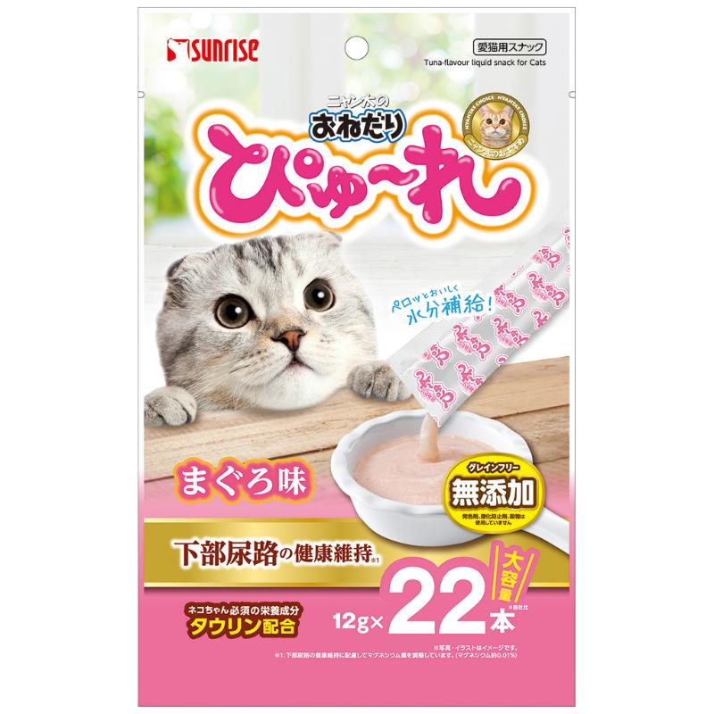 【アウトレット】［マルカン サンライズ］ニャン太のおねだりぴゅーれ まぐろ味 22本