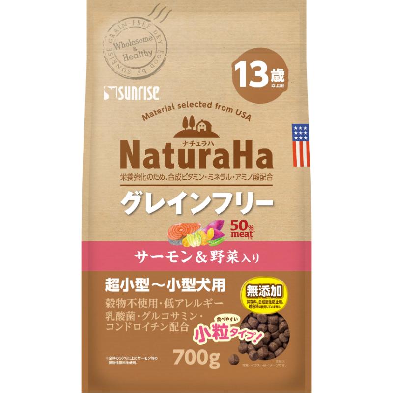 雪の豪奢 ナチュラハ グレインフリー（NaturaHa） | ペット用品・ペット キャットフード