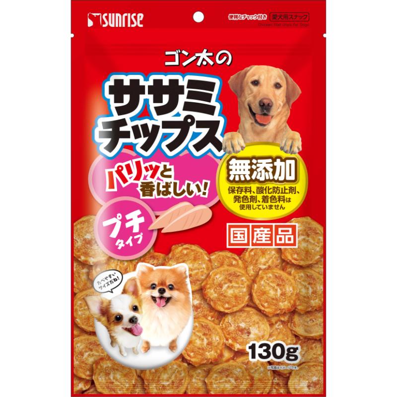 ［マルカン サンライズ(直送)］ゴン太のササミチップス プチタイプ 130g ※メーカー直送 ※発注単位・最低発注数量(混載15ケース以上)にご注意下さい