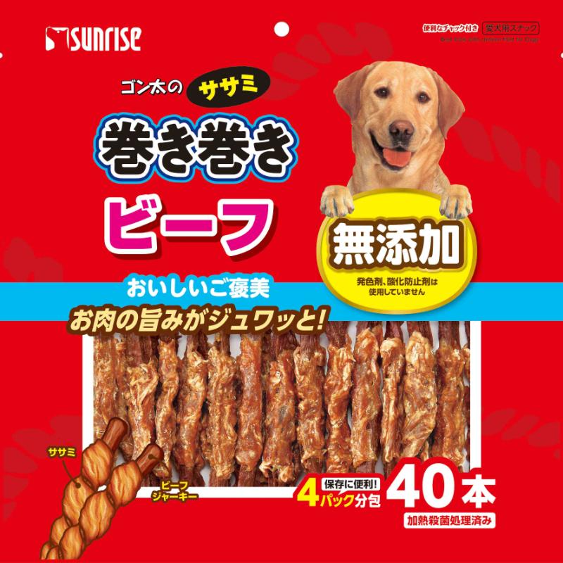 ［マルカン サンライズ(直送)］ゴン太のササミ巻き巻き ビーフ40本 ※メーカー直送 ※発注単位・最低発注数量(混載15ケース以上)にご注意下さい