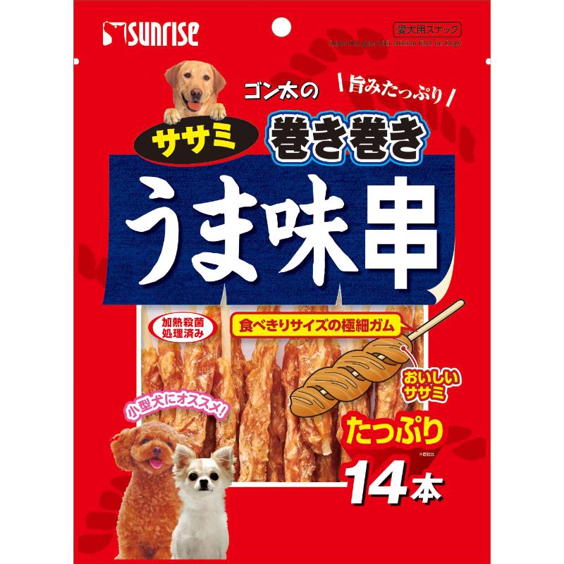 ［マルカン サンライズ(直送)］ゴン太のササミ巻き巻き うま味串14本 ※メーカー直送 ※発注単位・最低発注数量(混載15ケース以上)にご注意下さい