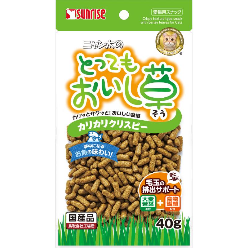 ［マルカン サンライズ(直送)］ニャン太のとってもおいし草 カリカリクリスピー 40g ※メーカー直送 ※発注単位・最低発注数量(混載15ケース以上)にご注意下さい