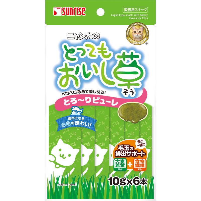 ［マルカン サンライズ(直送)］ニャン太のとってもおいし草 とろ～りピューレ 10gx6本 ※メーカー直送 ※発注単位・最低発注数量(混載15ケース以上)にご注意下さい
