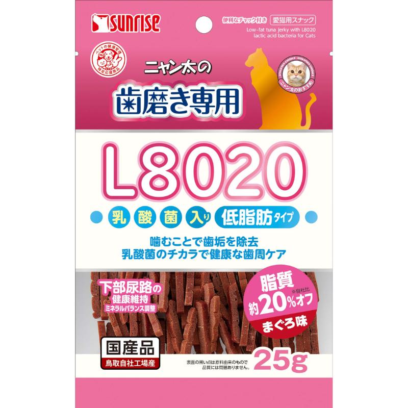 ［マルカン サンライズ(直送)］ニャン太の歯磨き専用 L8020乳酸菌入り まぐろ味 低脂肪 25g ※メーカー直送 ※発注単位・最低発注数量(混載15ケース以上)にご注意下さい