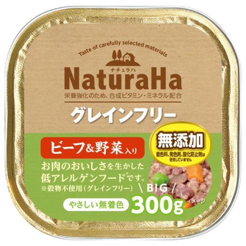 ［マルカン サンライズ(直送)］ナチュラハ グレインフリー ビーフ＆野菜入り 300g ※メーカー直送 ※発注単位・最低発注数量(混載15ケース以上)にご注意下さい