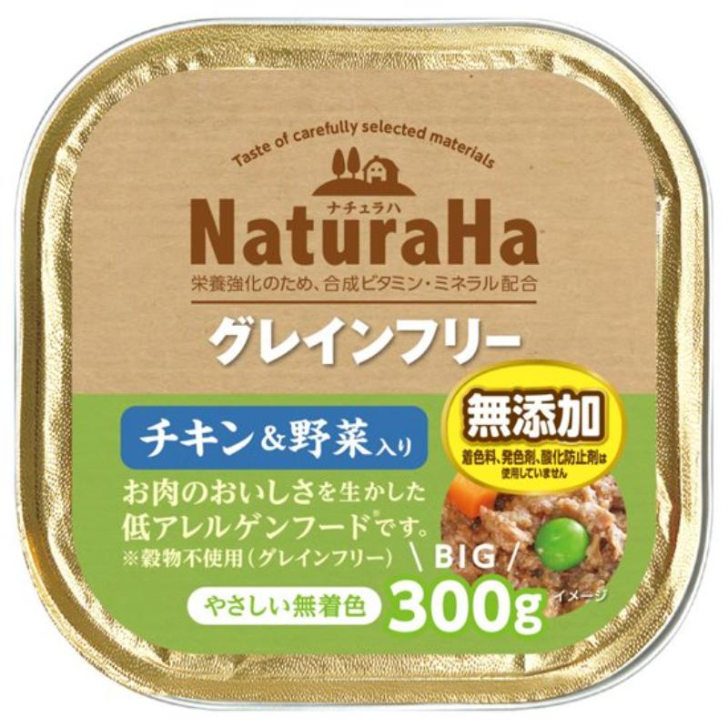 ［マルカン サンライズ(直送)］ナチュラハ グレインフリー チキン＆野菜入り 300g ※メーカー直送 ※発注単位・最低発注数量(混載15ケース以上)にご注意下さい