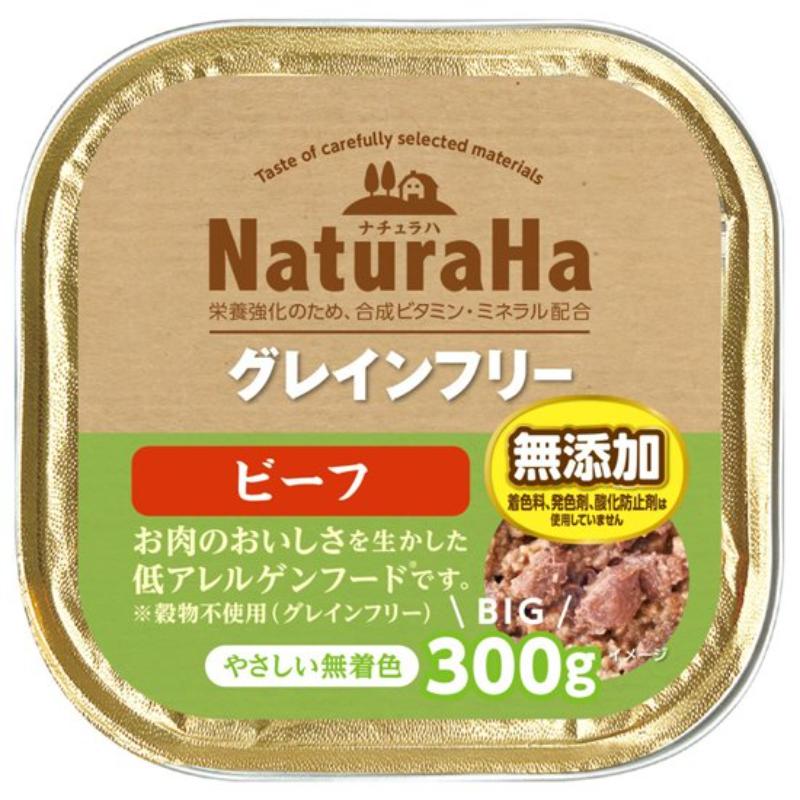 ［マルカン サンライズ(直送)］ナチュラハ グレインフリー ビーフ 300g ※メーカー直送 ※発注単位・最低発注数量(混載15ケース以上)にご注意下さい