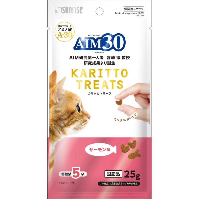 ［マルカン サンライズ(直送)］AIM30 カリッとトリーツ サーモン味 5g×5袋 ※メーカー直送 ※発注単位・最低発注数量(混載15ケース以上)にご注意下さい