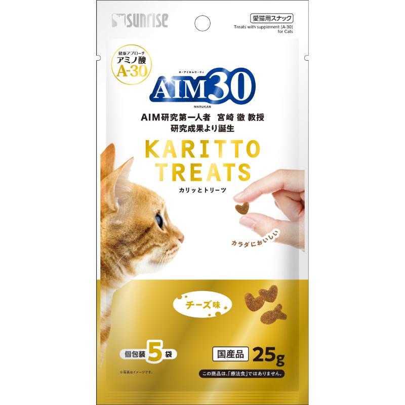 ［マルカン サンライズ(直送)］AIM30 カリッとトリーツ チーズ味 5g×5袋 ※メーカー直送 ※発注単位・最低発注数量(混載15ケース以上)にご注意下さい