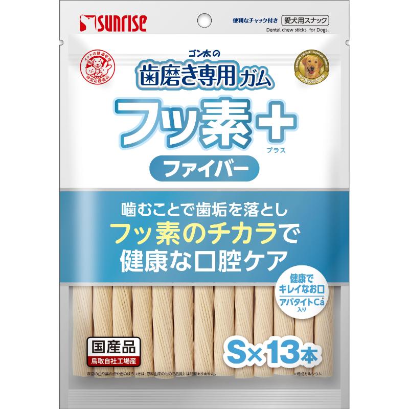 ［マルカン サンライズ(直送)］ゴン太の歯磨き専用ガム フッ素プラス ファイバーＳサイズ アパタイトカルシウム入り 13本 ※メーカー直送 ※発注単位・最低発注数量(混載15ケース以上)にご注意下さい