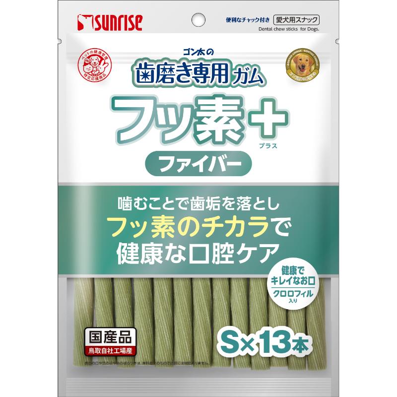［マルカン サンライズ(直送)］ゴン太の歯磨き専用ガム フッ素プラス ファイバーＳサイズ クロロフィル入り 13本 ※メーカー直送 ※発注単位・最低発注数量(混載15ケース以上)にご注意下さい