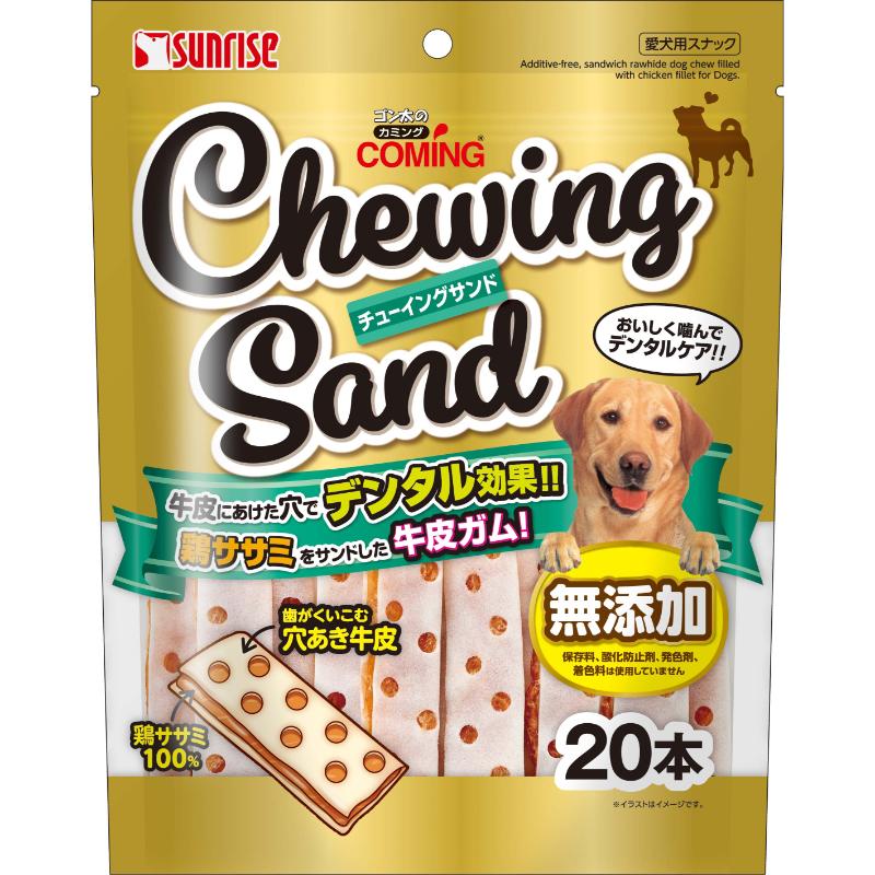［マルカン サンライズ(直送)］ゴン太のカミング チューイングサンド 20本 ※メーカー直送 ※発注単位・最低発注数量(混載15ケース以上)にご注意下さい